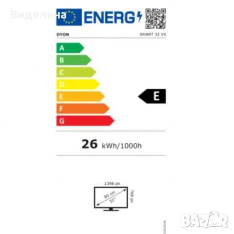 Смарт телевизор- Dyon Movie Smart 32 VX, снимка 5 - Телевизори - 51855886