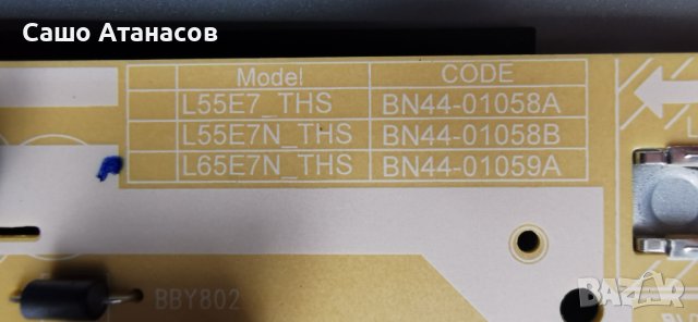 SAMSUNG QE65Q60TAU  счупена матрица ,BN44-01059A ,BN41-02756C ,CY-RT065HGSV1H ,WCT730M ,BN94-16148S, снимка 9 - Части и Платки - 41889909