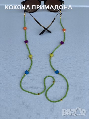 Верижки за очила, снимка 9 - Слънчеви и диоптрични очила - 41731180