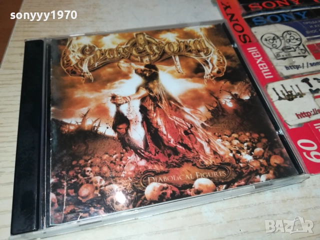 Graveworm CD 2610271410, снимка 8 - CD дискове - 52185610