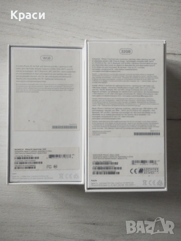 IPhone 7, Айфон 7 - части, снимка 17 - Калъфи, кейсове - 53060843