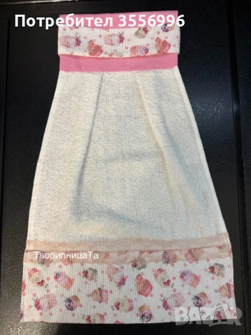 Кърпа за закачане - кексчета и уют