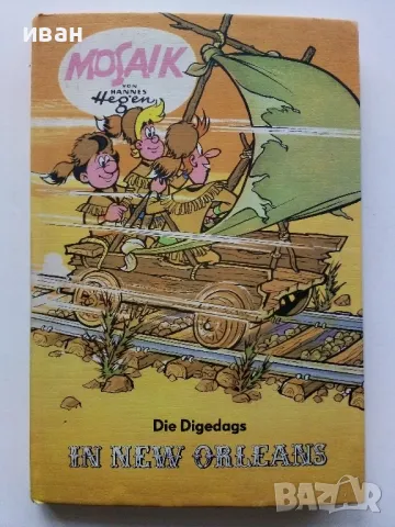Комикс Mosaic №5 "In New Orleans" - 1980г.