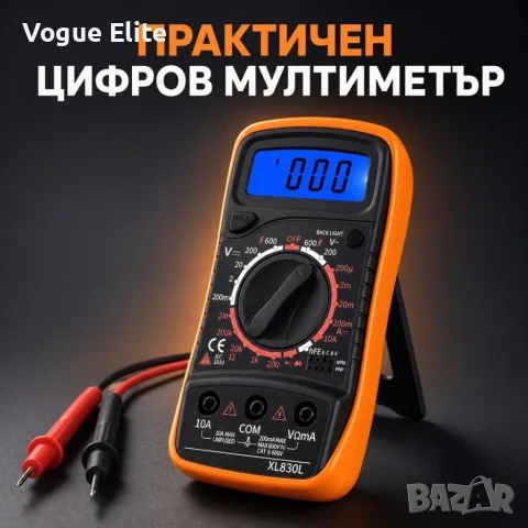 Цифров мултиметър с LCD подсветка и измервателни сонди