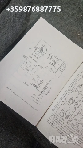 Военен Военни Армия Ретро Соц Руски руско руска соц части , снимка 3 - Антикварни и старинни предмети - 51426299
