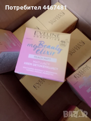 Козметика 30бр за 25 лв промо, снимка 9 - Козметика за тяло - 50526627