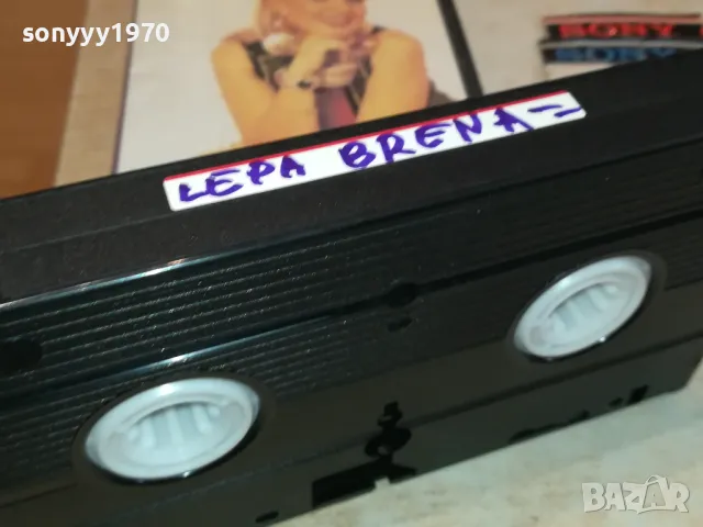 LEPA BRENA-VHS VIDEO TAPE 2105251753, снимка 4 - Други музикални жанрове - 50379192