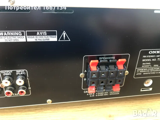 ONKYO TX-8211 stereo resiver, снимка 9 - Ресийвъри, усилватели, смесителни пултове - 55962268