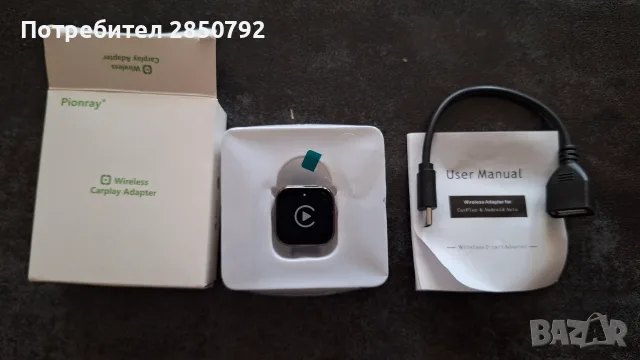 Нов кар плей car play USB android / iphone