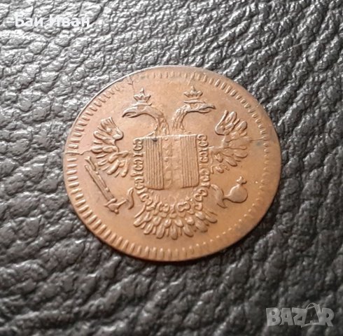 Много стара монета - / КОРАБЕН ЖЕТОН / Германия -раих пфенинг, снимка 2 - Нумизматика и бонистика - 33544852