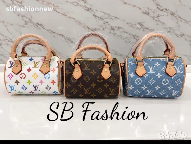 НАЛИЧНИ Louis Vuitton мини чанта