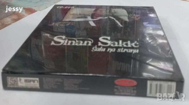 Sinan Sakic - Колекция от дискове , снимка 10 - CD дискове - 25137688