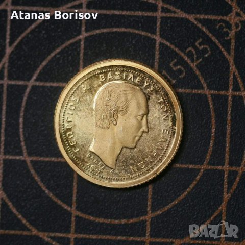 3бр. Сребърни монети, снимка 15 - Нумизматика и бонистика - 38725581