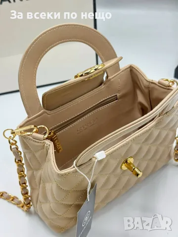 Chanel Дамска Чанта С Къса И Дълга Дръжка Синджир - Различни Цветове Код SEM-382, снимка 4 - Чанти - 55865223