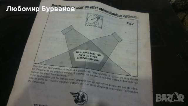 грамофон stereorama 2000 de luxe , снимка 6 - Грамофони - 44836310