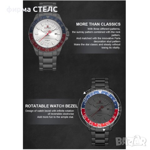 Мъжки часовник Naviforce, Неръждаема стомана, Светещи стрелки, снимка 12 - Мъжки - 41686436