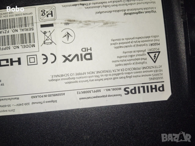 MAIN BOARD 715G5713-M0E-000-005K, снимка 2 - Части и Платки - 53759485