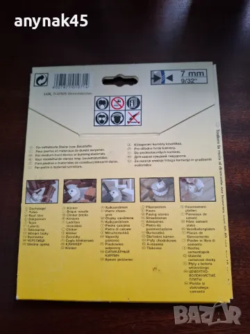 Диск за рязане бетон,тухли, снимка 2 - Други инструменти - 48987240