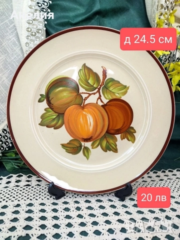 Mitterteich Bavaria плато с плодове