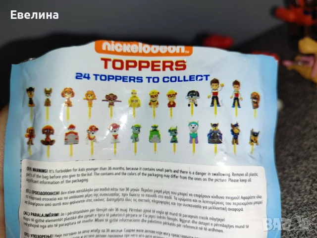 Топер за торта рожден ден Пес Патрул Paw Patrol, снимка 8 - Игри и пъзели - 50856841