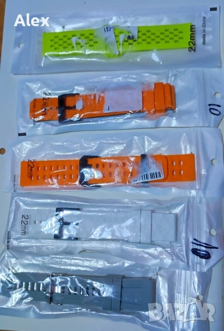 Кайшки силиконови 22mm, снимка 5 - Други - 53535553