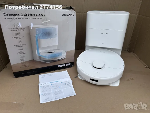 DREAME D10 PLUS GEN 2 – РОБОТ ПРАХОСМУКАЧКА С АВТОМАТИЧНО ИЗПРАЗВАНЕ