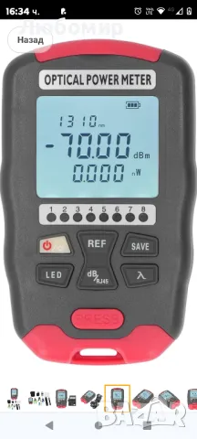 Комплект инструменти за FTTH оптични влакна, с 50 км червена светлинна писалка, оптичен

, снимка 7 - Други инструменти - 48836456