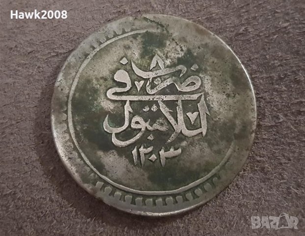 Османска Турция 80 пара 1203 година 8 Селим III сребърна монета 