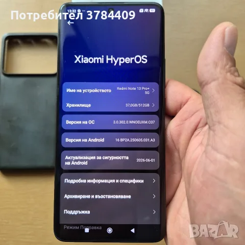 Redmi Note 13Pro Plus 512GB 12 Ram , снимка 4 - Xiaomi - 56233206