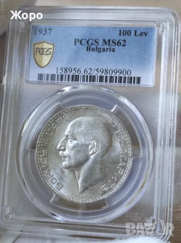 100 лева 1937 година България PCGS *MS62*, снимка 2 - Нумизматика и бонистика - 50851575