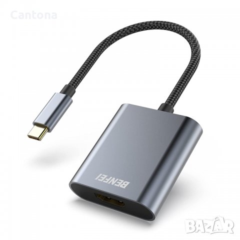 BENFEI USB C към 4К HDMI адаптер, Thunderbolt 3, алуминиев корпус, снимка 1 - Кабели и адаптери - 39648072