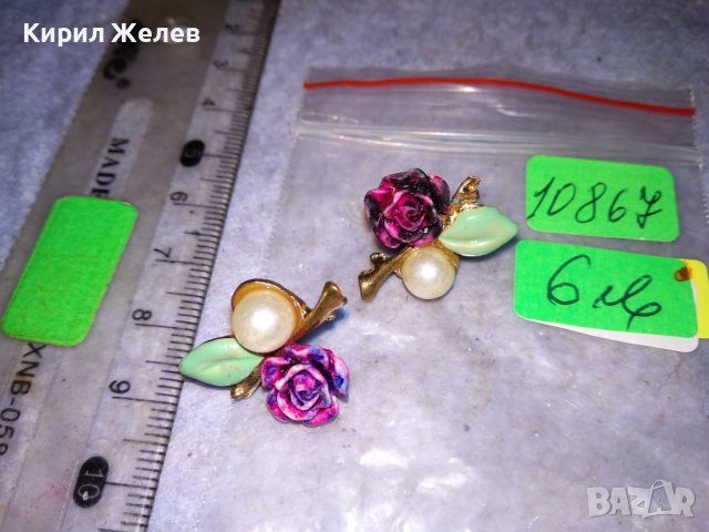 ПРЕКРАСНИ ФЛОРАЛНИ ПОЗЛАТЕНИ ПЕРЛЕНИ ЕМАЙЛИРАНИ АРТ НУВО ОБЕЦИ - РОЗИ от БЛАГОРОДНА СТОМАНА 10867, снимка 3 - Обеци - 41483960