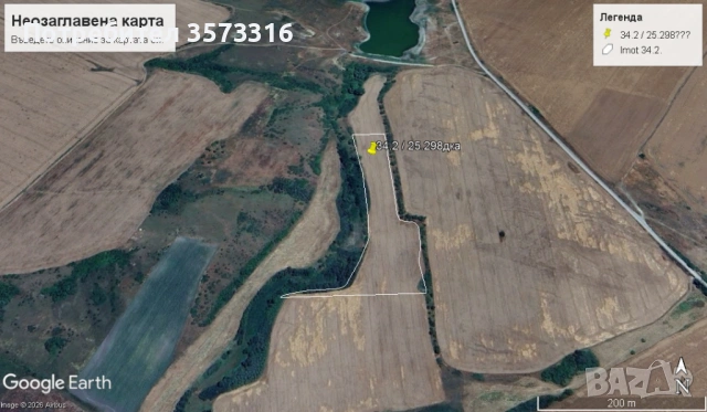 Купувам-наемам земя