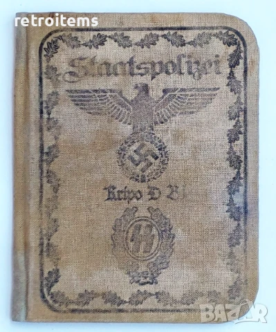 Немски документ от Втората световна война - Kripo