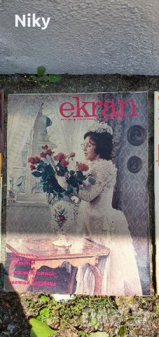 Филмови списания от соца , снимка 3 - Списания и комикси - 41019826