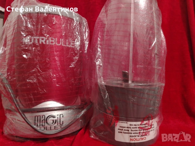 Nutribullet на Делимано 600w , снимка 3 - Блендери - 53252812