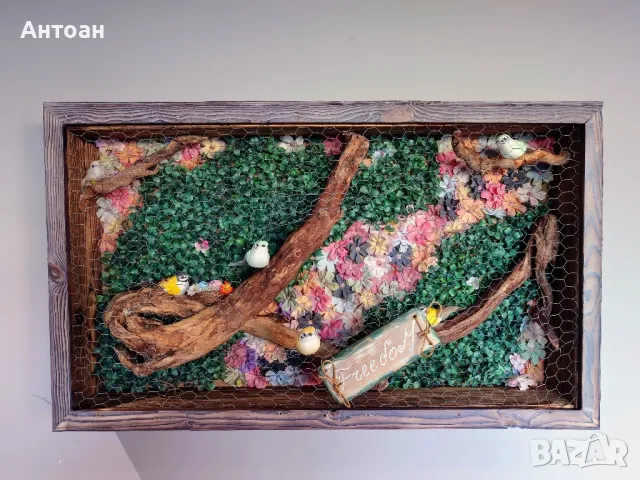 Пано за стена - ръчна изработка 