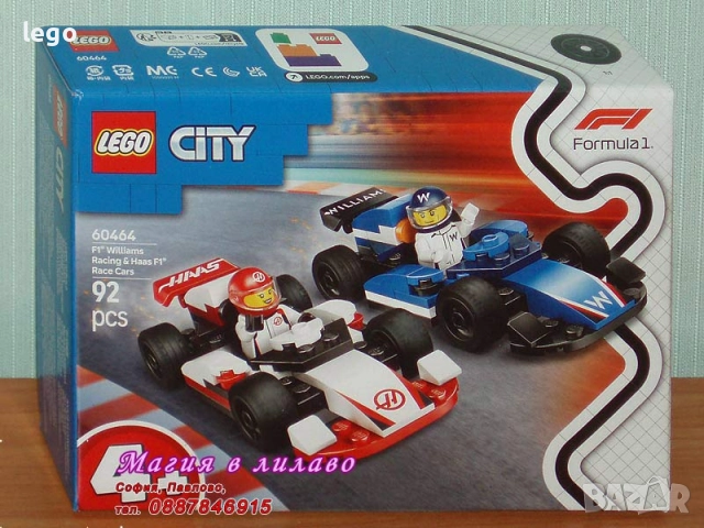 Продавам лего LEGO CITY 60455 60456 60458 60459 60460 60461 60462 60463 60464 60465 60472 60475 порт, снимка 9 - Конструктори - 47843645