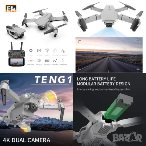 Дрон, 4k HD двойна камера. Полет 12 минути 