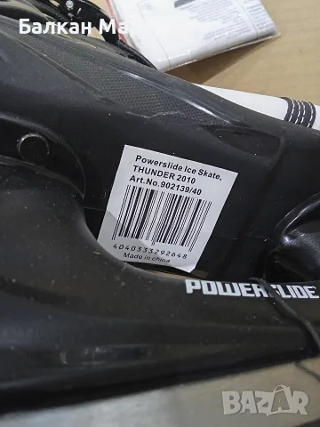 Кънки за лед Powerslide THUNDER 2010 - Размер 40 / Нови
, снимка 5 - Ролери, кънки - 56115876