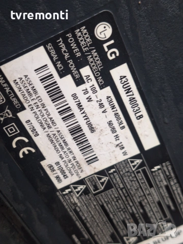 MAIN BOARD ,EAX69083603(1.0),за 43-инчов телевизор LG 43UN74003LB с дисплей HC430DGG-ABXL3-A144 , снимка 6 - Части и Платки - 53271939