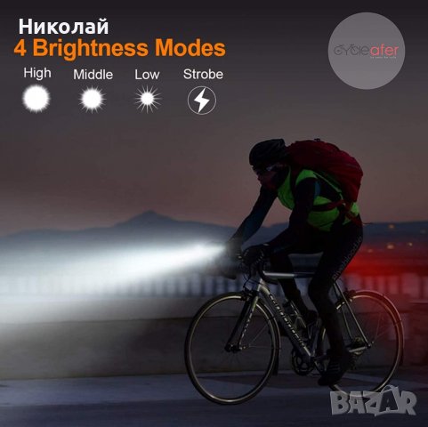 Cycleafer фар за колело, снимка 10 - Аксесоари за велосипеди - 39446257