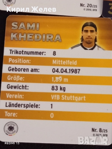 Колекционерски картички на футболисти САМИ КЕДИРА,ПЕР МЕРТЕЗАКЕР,МЕСУТ ЙОЗИЛ 51018, снимка 12 - Колекции - 51703852