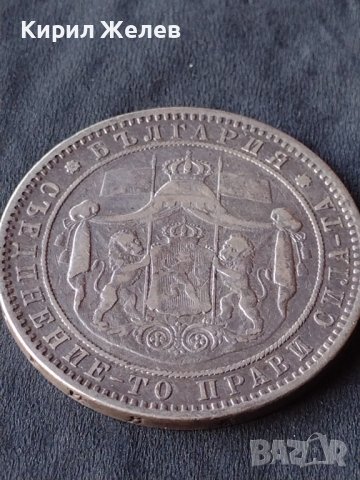 Сребърна монета 5 лева 1885г. КНЯЖЕСТВО БЪЛГАРИЯ колекционерска рядкост уникат за КОЛЕКЦИЯ 26438, снимка 11 - Нумизматика и бонистика - 41524235