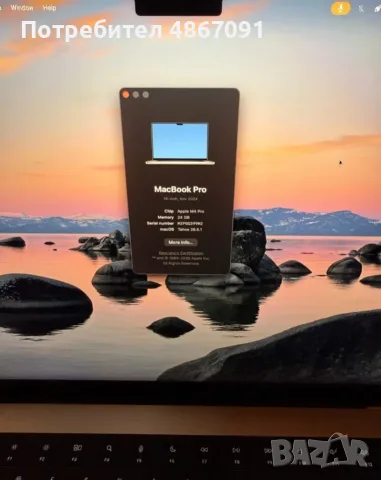 Macbook M4 PRO 2TB, 24GB RAM, снимка 5 - Лаптопи за дома - 56157220