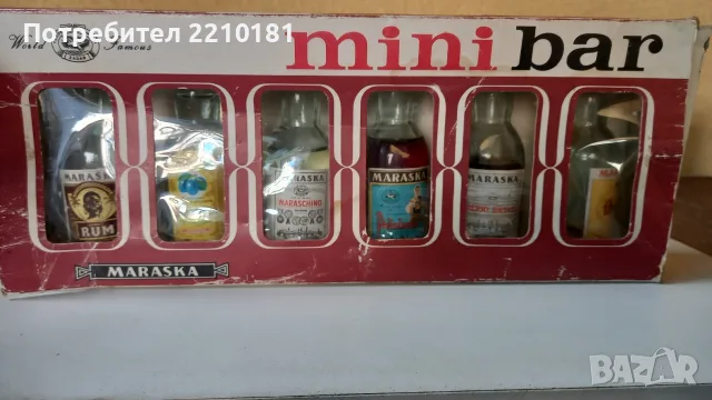 Миниатюри шишета бутилки