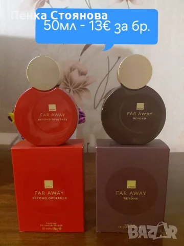 Дамски парфюми на AVON.Налични!!!, снимка 11 - Дамски парфюми - 53712773