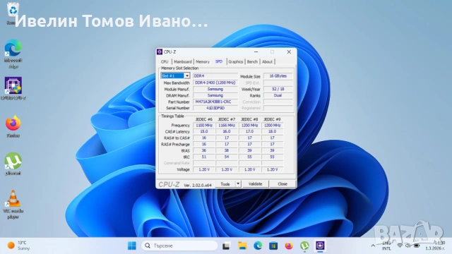 HP EliteBook 830 G5 със i7 8Gen, 32gb ram ddr4, 512gb ssd 380евро, снимка 14 - Лаптопи за работа - 53707205