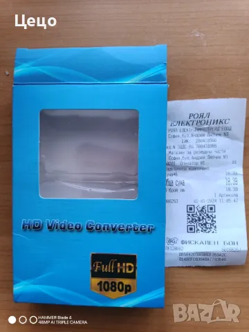 3 чинча 3 RCA към HDMI, снимка 5 - Кабели и адаптери - 49238225