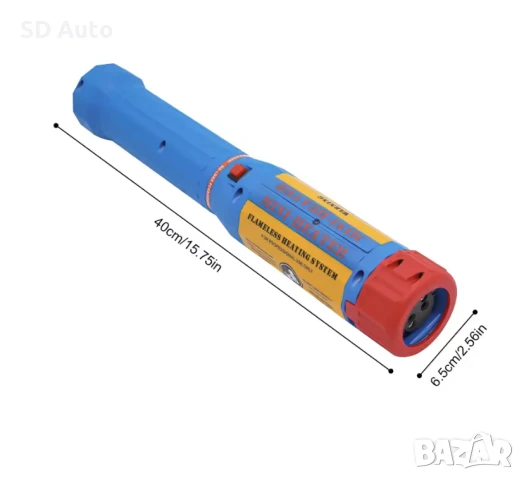 Магнитен индукционен нагревател с 8 нагревателни бобини 1100 W, снимка 12 - Други инструменти - 50497788